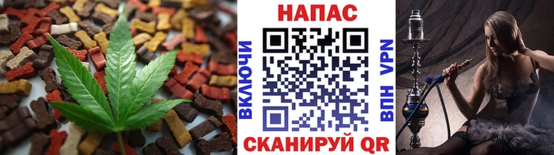 купить   Омутнинск  Печенье с ТГК марихуана 