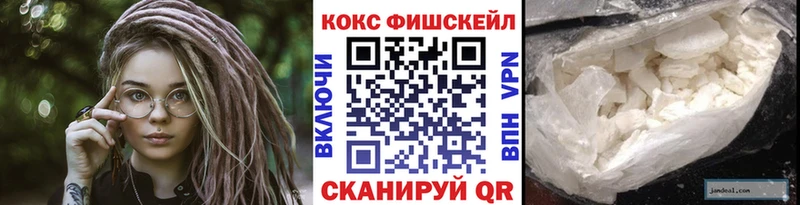наркошоп  shop какой сайт  Кокаин Боливия  Омутнинск  hydra ссылки 