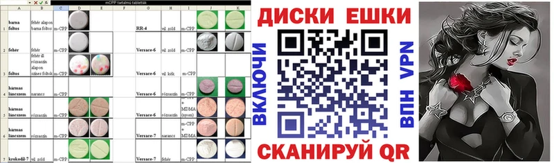 Экстази 300 mg Омутнинск