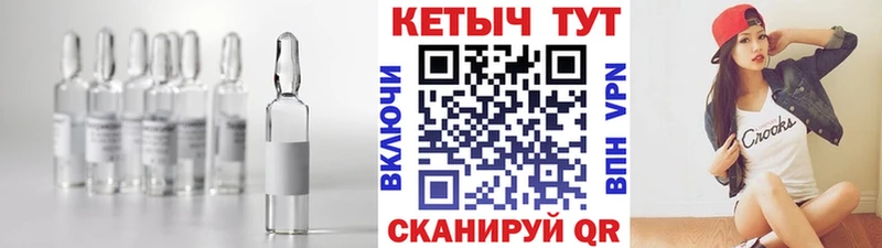 это Telegram  Омутнинск  Кетамин ketamine 