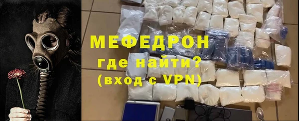 spice Рославль