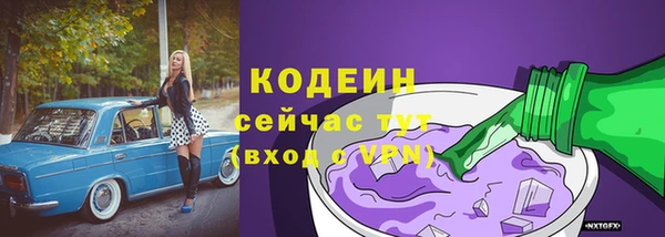 бутират Вязники