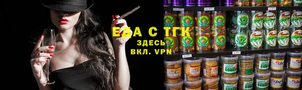 ECSTASY Россошь