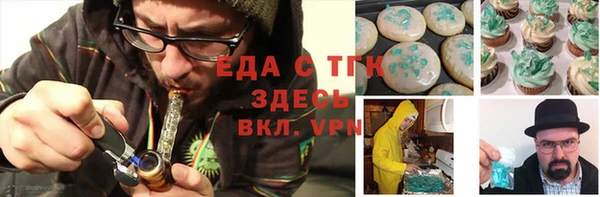 кокаин премиум Вязьма