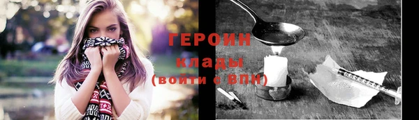 кристаллы Вяземский