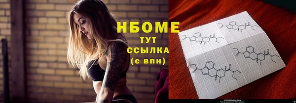 мескалин Кулебаки