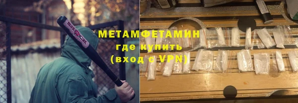кокаин премиум Вязьма