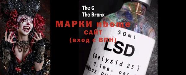 кристаллы Вяземский