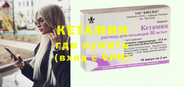 кокаин премиум Вязьма