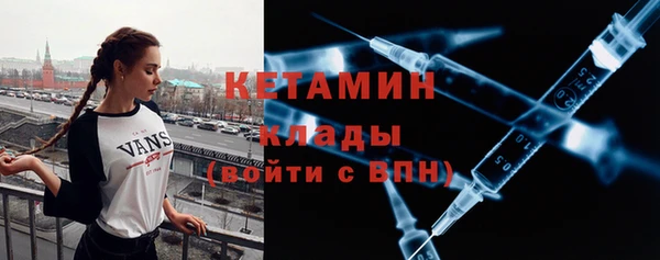 кристаллы Вяземский