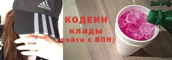 кристаллы Вяземский