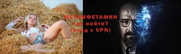 мефедрон мука Ростов