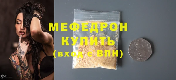 кокаин премиум Вязьма