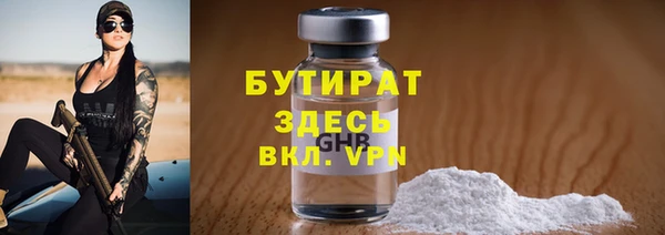 трава Куйбышев