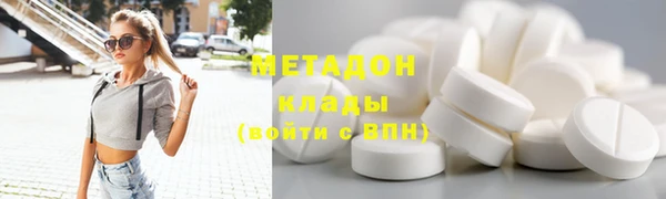 кристаллы Вяземский