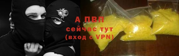 кристаллы Вяземский