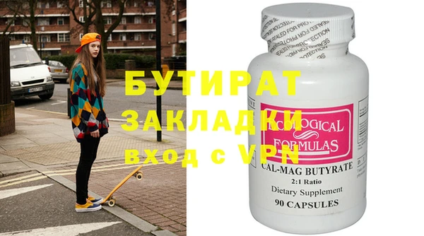 мет Кедровый