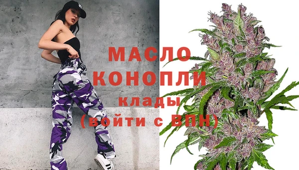 бутират Вязники