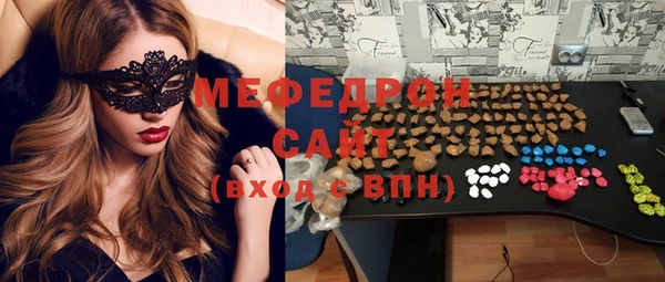 бутират Вязники