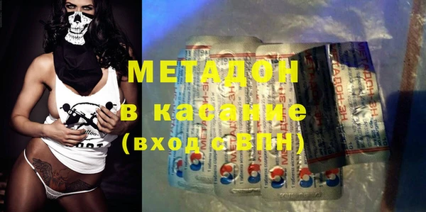 кокаин премиум Вязьма