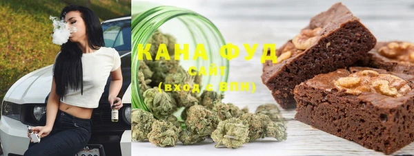 бутират Вязники