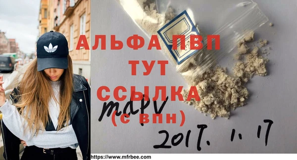 бошки Кукмор