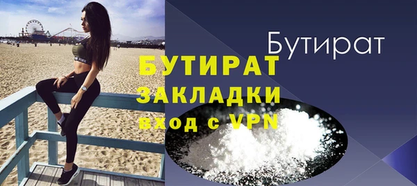 ПСИЛОЦИБИНОВЫЕ ГРИБЫ Краснотурьинск