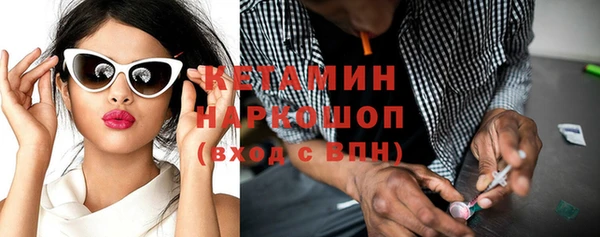 ECSTASY Россошь