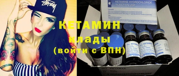 spice Рославль