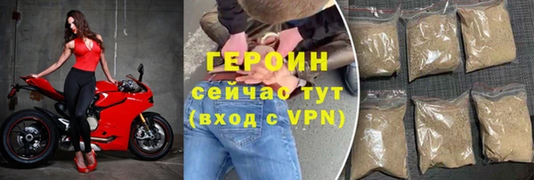 бутират Вязники