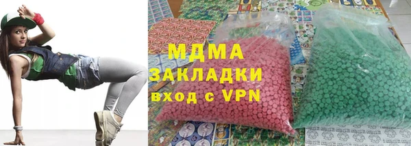 кокаин премиум Вязьма