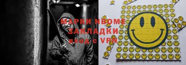 бутират Вязники