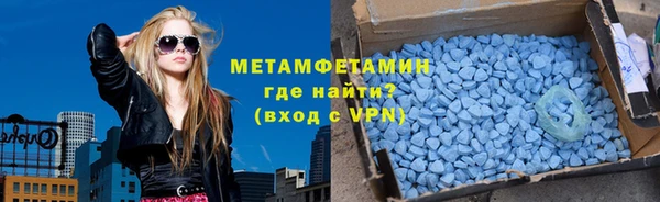 ECSTASY Россошь