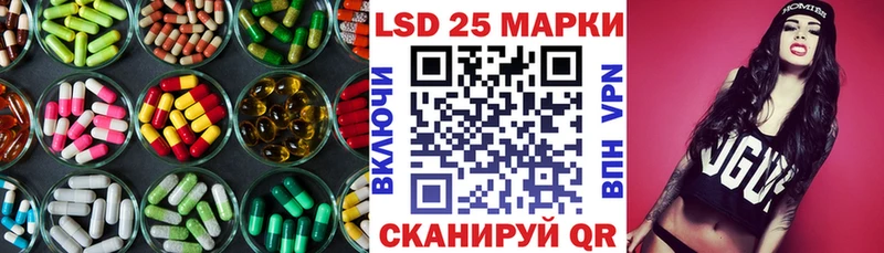 ЛСД экстази ecstasy Омутнинск