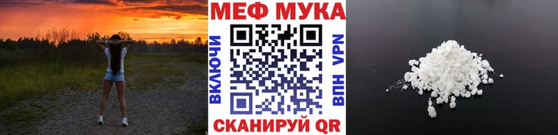 Мефедрон VHQ  KRAKEN ссылка  Омутнинск  цена наркотик 