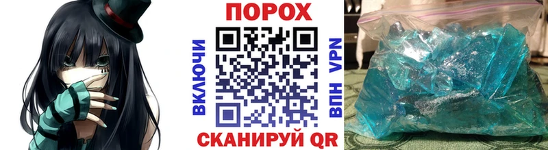 Метамфетамин Декстрометамфетамин 99.9%  закладки  Омутнинск 