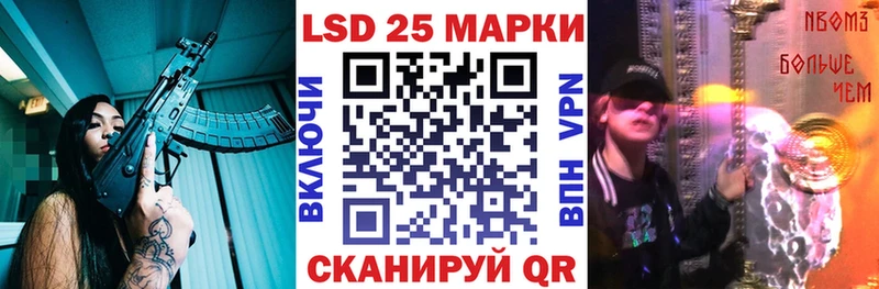 даркнет клад  Омутнинск  Марки NBOMe 1500мкг 