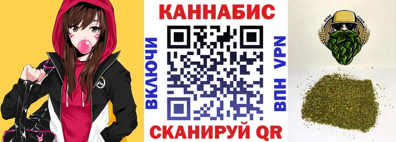 Каннабис White Widow  shop формула  ОМГ ОМГ ТОР  Омутнинск  где можно купить наркотик 
