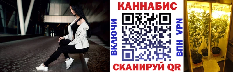 Конопля OG Kush Омутнинск